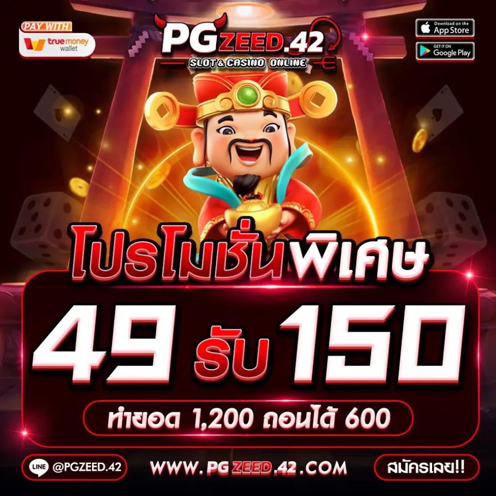 ทีเด็ดฟุตบอลคืนนี้ คาสิโนออนไลน์อันดับหนึ่ง พร้อมโปรโมชั่นสุดคุ้ม