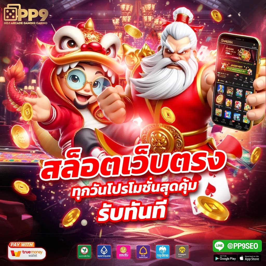 ธีมฮาวาย คาสิโนออนไลน์ มอบประสบการณ์สุดมันส์ สไตล์หวานๆ