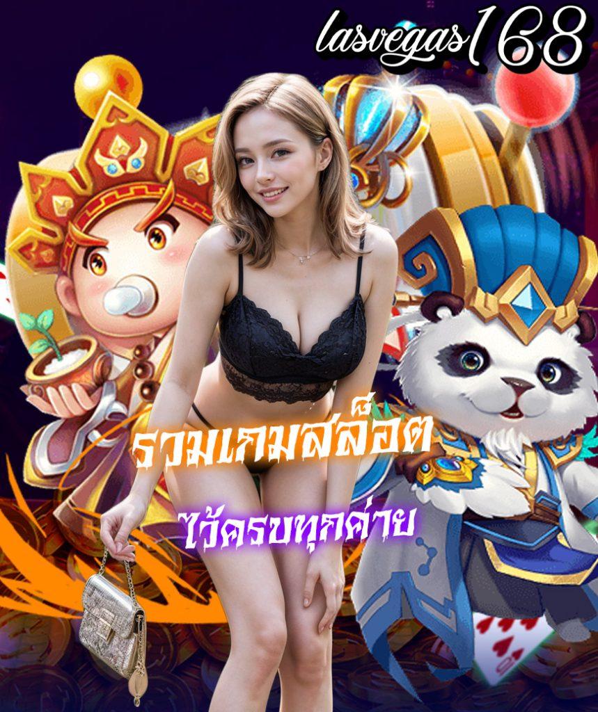 นana222 เว็บเดิมพันออนไลน์ยอดนิยม แทงง่าย จ่ายเร็วในไทย