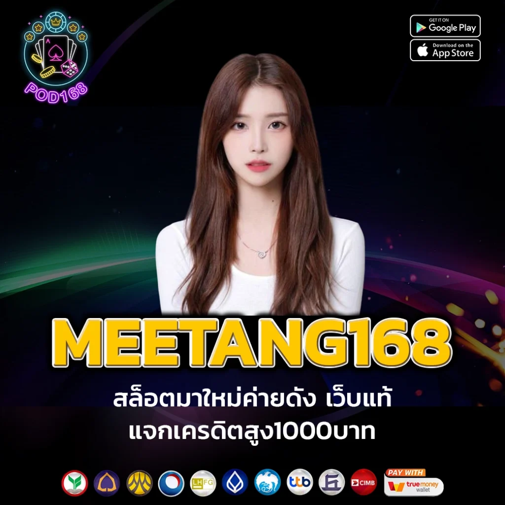 นกพลัส คาสิโนออนไลน์อันดับหนึ่ง บริการทันสมัย โปรโมชั่นสุดคุ้ม