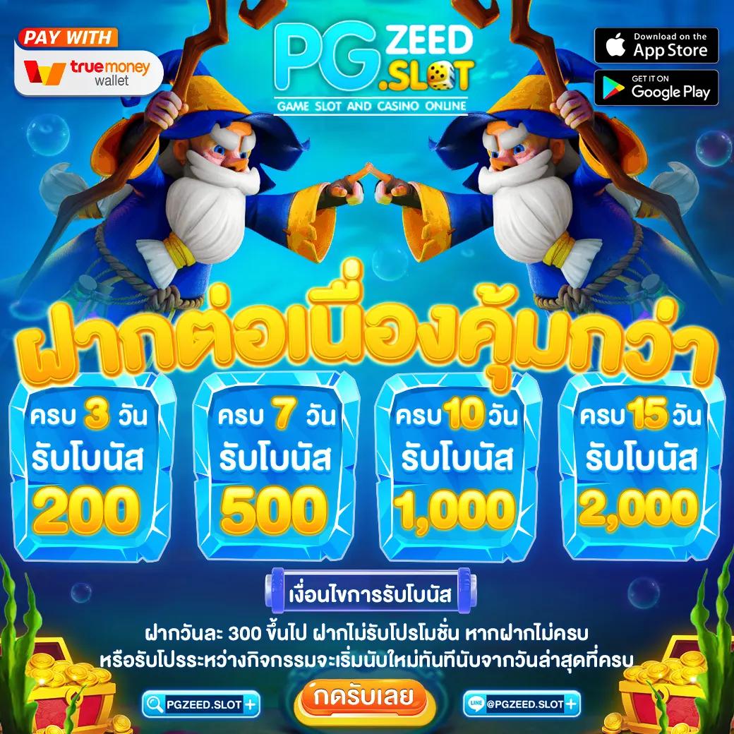 นินจา 168 คาสิโนอันดับ 1 เริ่มต้นเดิมพันสล็อตออนไลน์ เครดิตฟรี