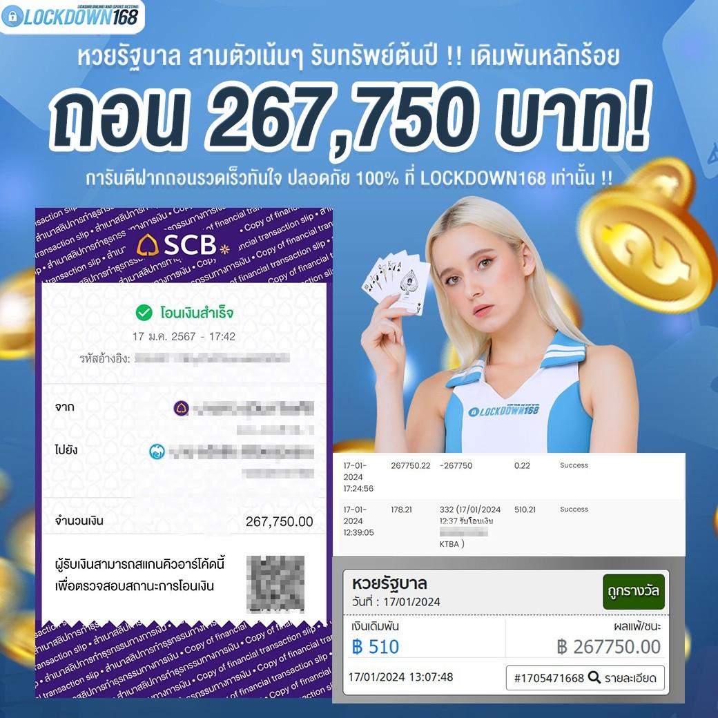 นาคา77 สล็อต คาสิโนสด ค่ายเกมไม่ผ่านเอเย่นต์ ระบบฝากถอนรวดเร็ว