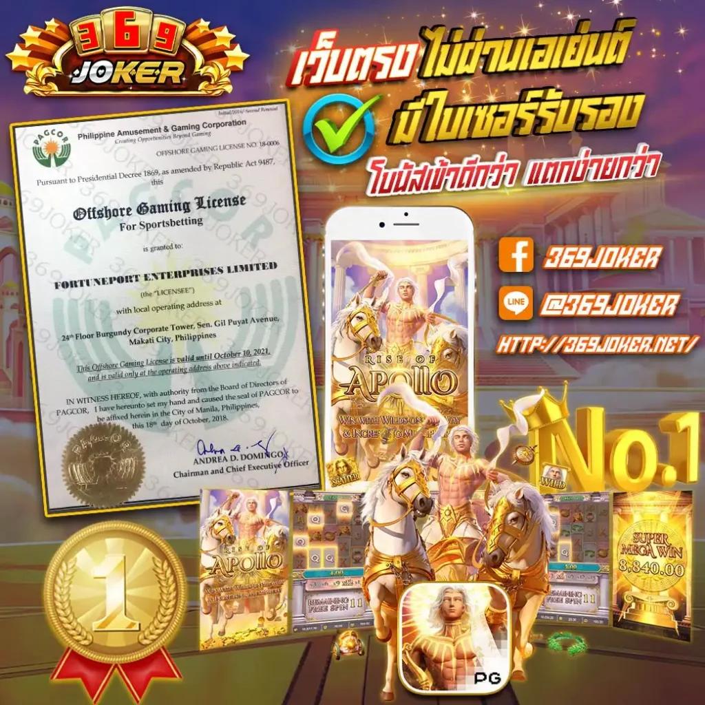 บันเทิงกับบุญมีสล็อต เว็บตรงสล็อตล่าสุดแห่งปี 2024
