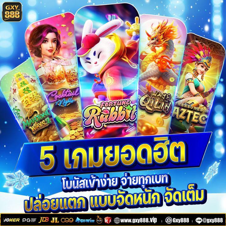บบอลวันนี้ คาสิโนครบวงจร ระบบทันสมัย เดิมพันง่าย มั่นใจ 100%