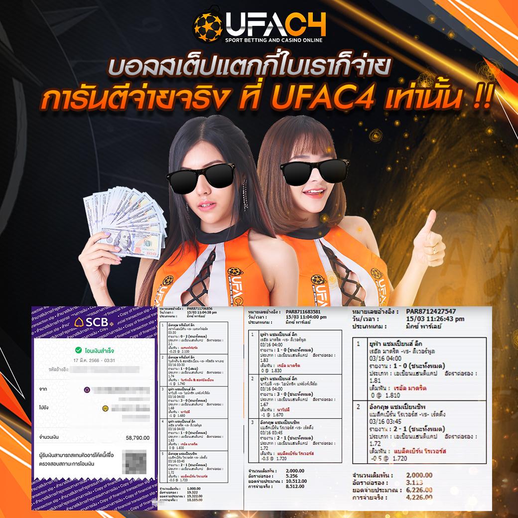 บบอลสดวันนี้สด คาสิโนออนไลน์ครบวงจร พร้อมเดิมพันสดทันใจ