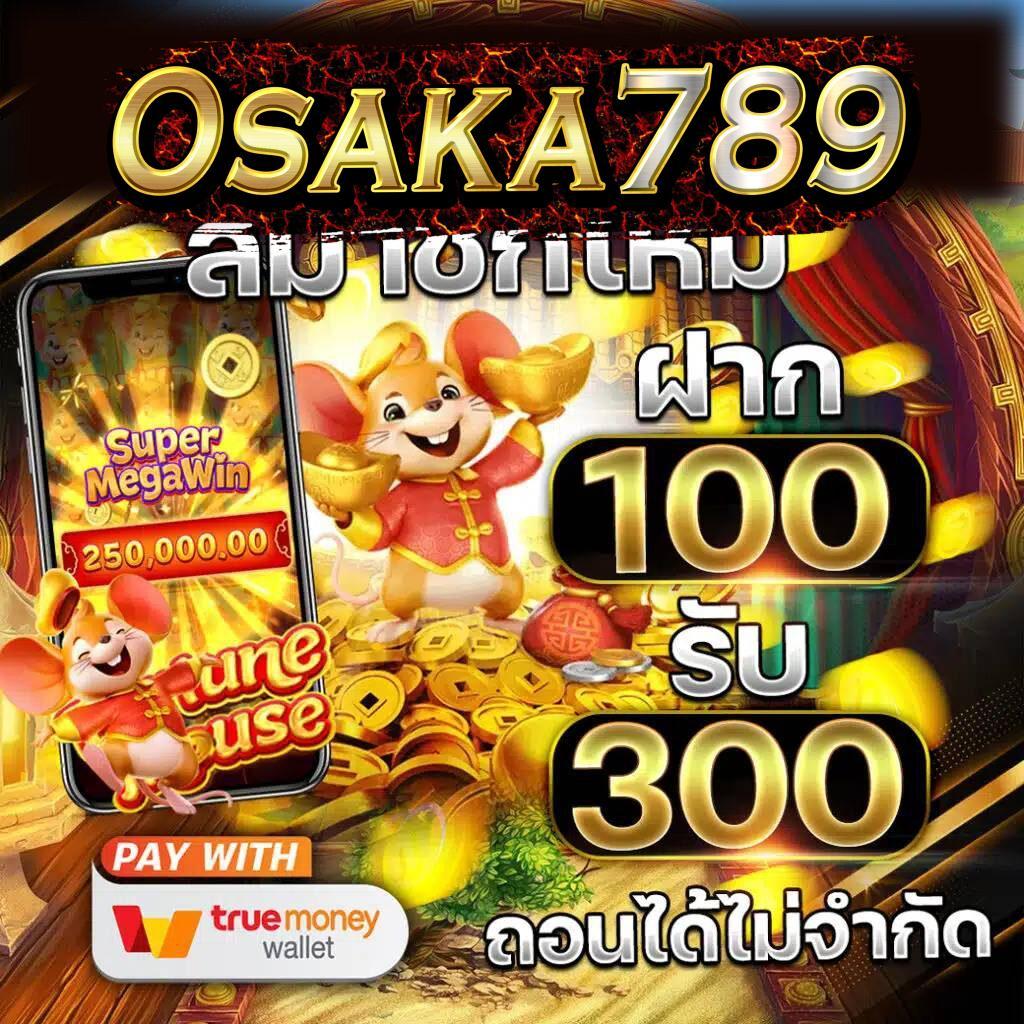 บริการคาสิโนออนไลน์ระดับเอเชียที่ Queen Slot เกมสุดมันส์อันดับ 1
