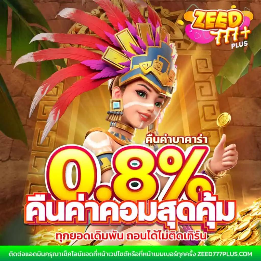 บริการเดิมพันบน Slot Live22 รวมเกมสล็อตสุดฮิตแห่งปี