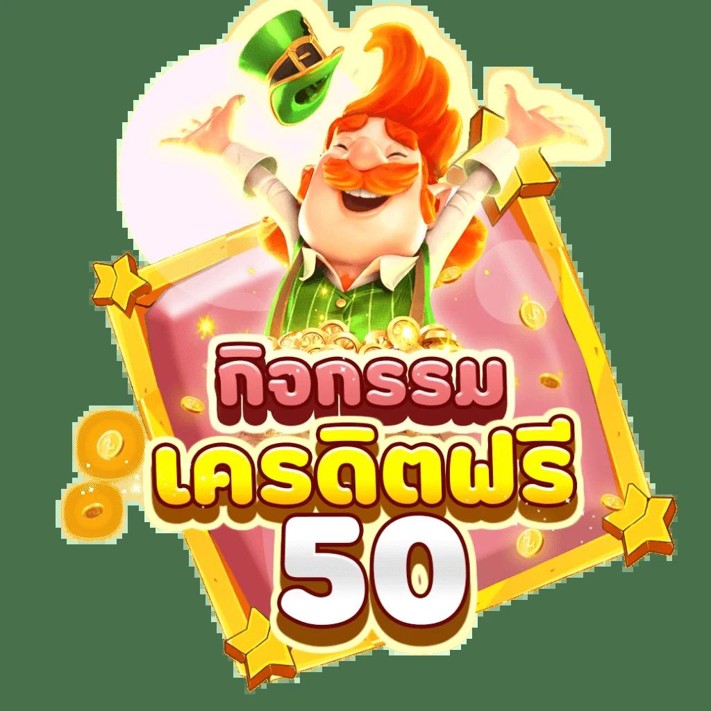บลาสด8888 แหล่งรวมความสนุก คาสิโนออนไลน์อันดับ 1 ในไทย