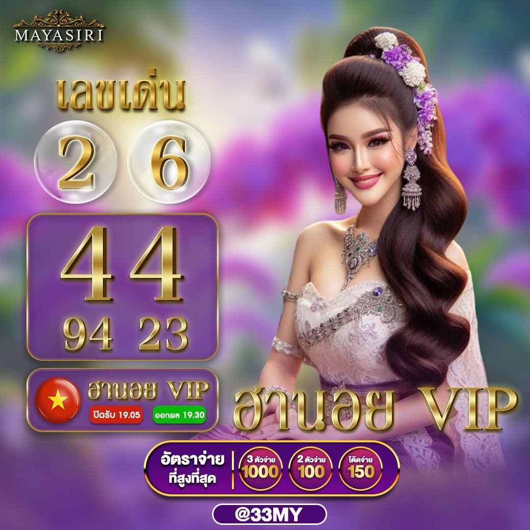 บอบวันนี้ คาสิโนอันดับหนึ่ง สมัครง่าย รับเครดิตฟรีทุกวัน