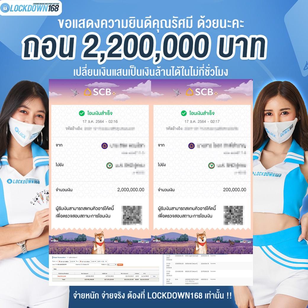 บอล69 คาสิโนครบวงจร โปรโมชั่นจัดเต็มทุกช่วงเวลา