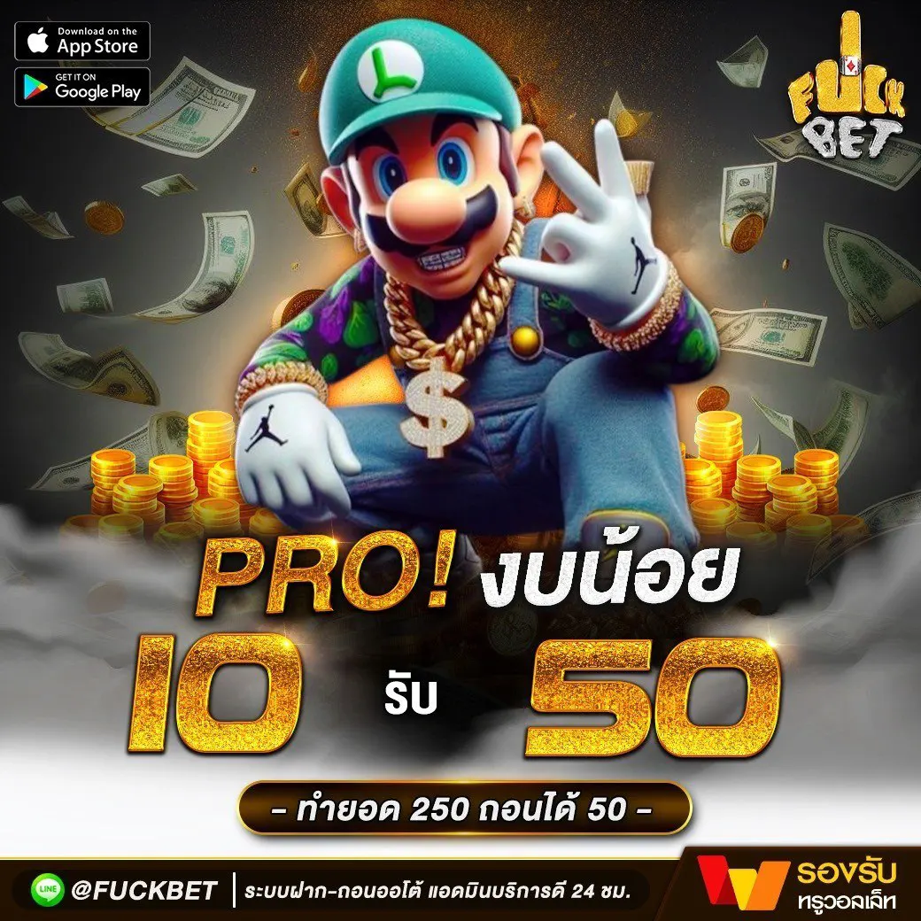 บอล คาสิโนออนไลน์ล่าสุด เล่นง่าย จ่ายจริง โบนัสเพียบ