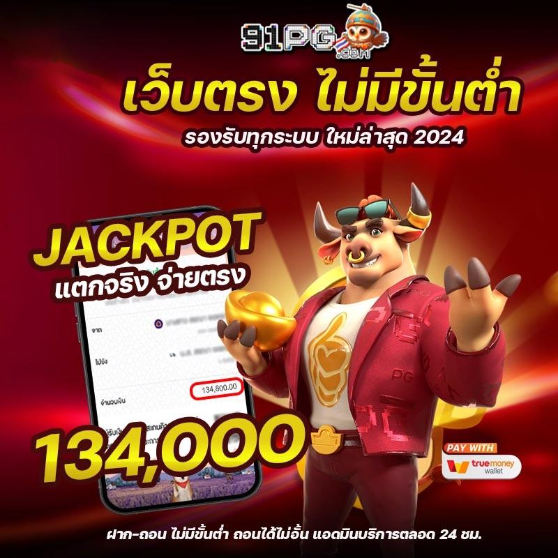 บอล วัน นี้ สด 888 เล่นง่าย จ่ายจริง ฝากถอนเร็วที่สุด