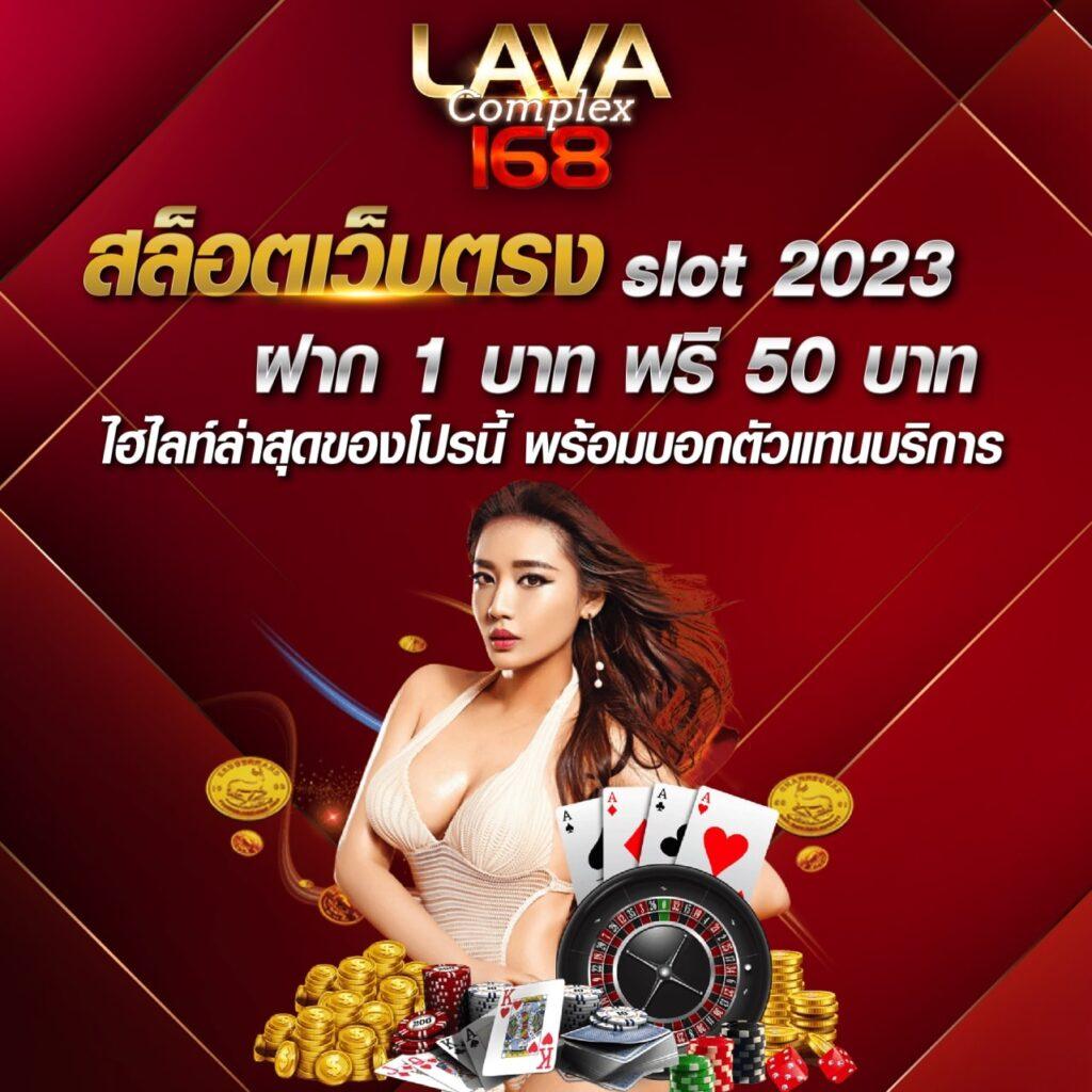 บอลบ้านบอล คาสิโนออนไลน์โปรโมชั่นแรงที่สุด จบครบในเว็บเดียว