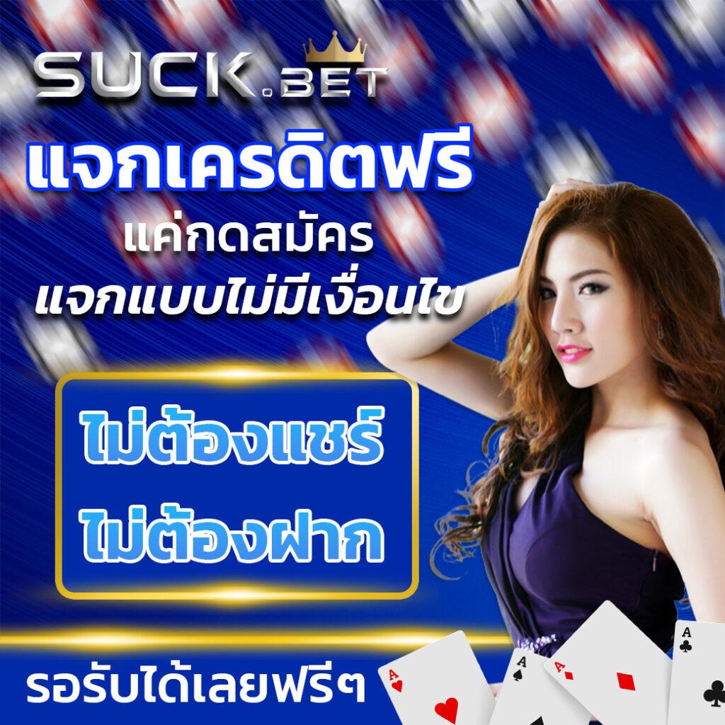 บอลวันี้ เว็บคาสิโนออนไลน์ครบวงจรที่สุดในไทย เล่นง่าย จ่ายจริง