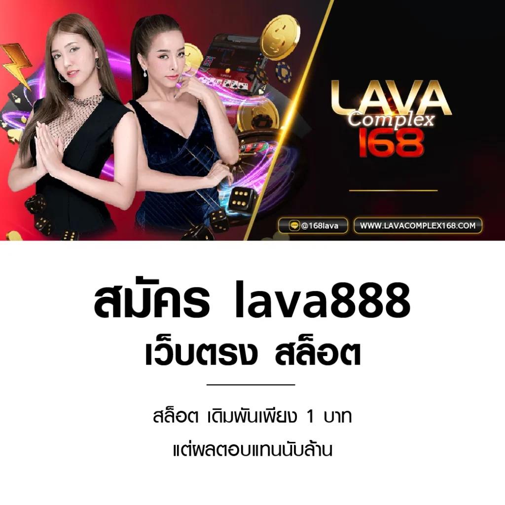 บอลวันนี้8888 คาสิโนสด สล็อต แตกง่าย แจกโบนัสเต็มที่