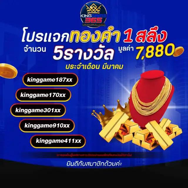 บอลวันนี้ สด สนุกครบทุกการเดิมพันในคาสิโนออนไลน์ยอดนิยม