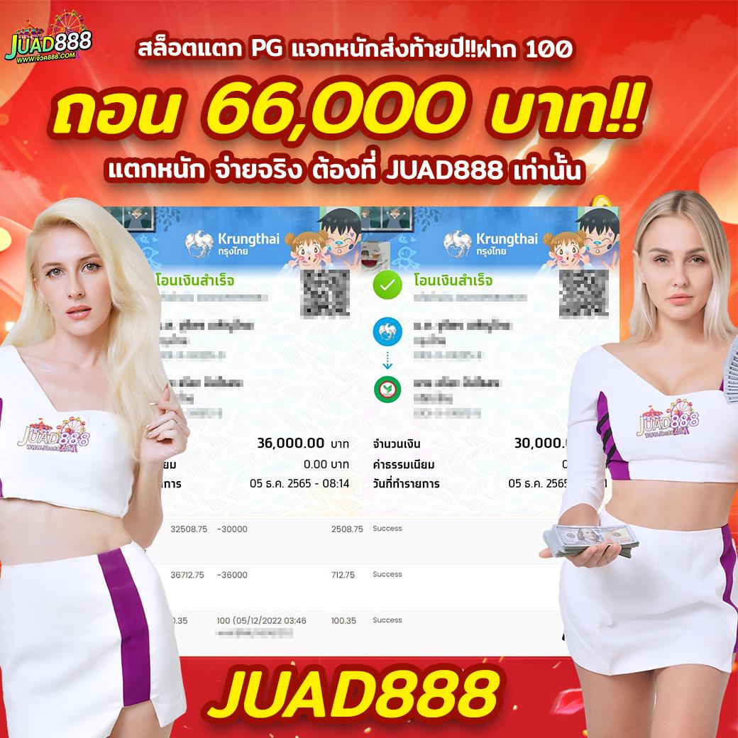 บอลวันนี้ทุกลีก เว็บตรงบริการครบในไทย อัปเดตสด รวมทุกลีกดัง