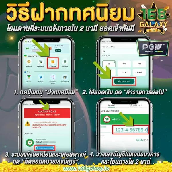 บอลวันนนี้ คาสิโนออนไลน์อันดับ1 ให้บริการทันสมัย ครบทุกเกมมือถือ