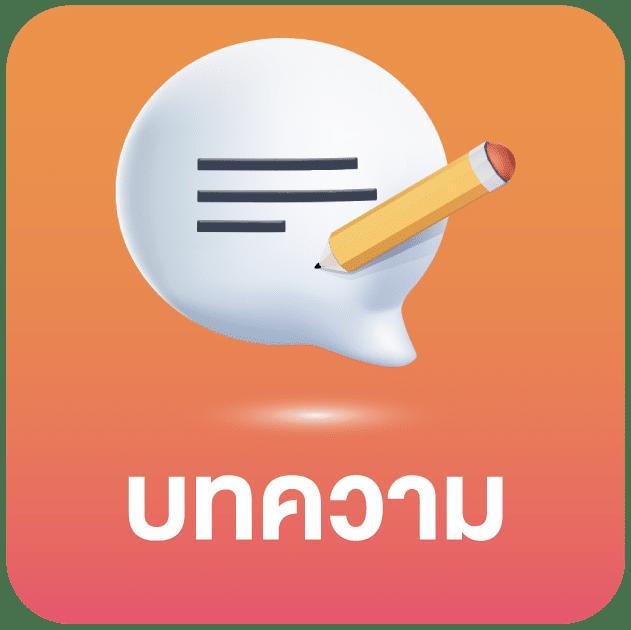 บอลวันนี้บอลวันนี้ เว็บคาสิโนครบวงจร สมัครง่าย จ่ายจริง