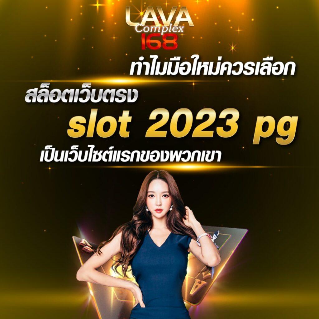 บอลวันนี้สด ศูนย์รวมเกมคาสิโนออนไลน์ยอดนิยม พร้อมเครดิตฟรีกดรับเอง