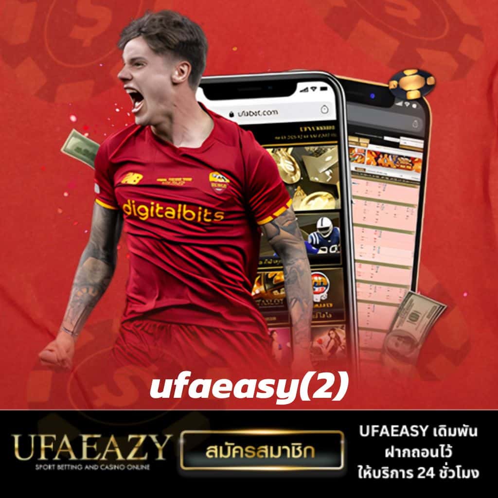 บอลววันนี้ คาสิโนอันดับหนึ่ง ระบบทันสมัย เครดิตฟรีแตกง่าย