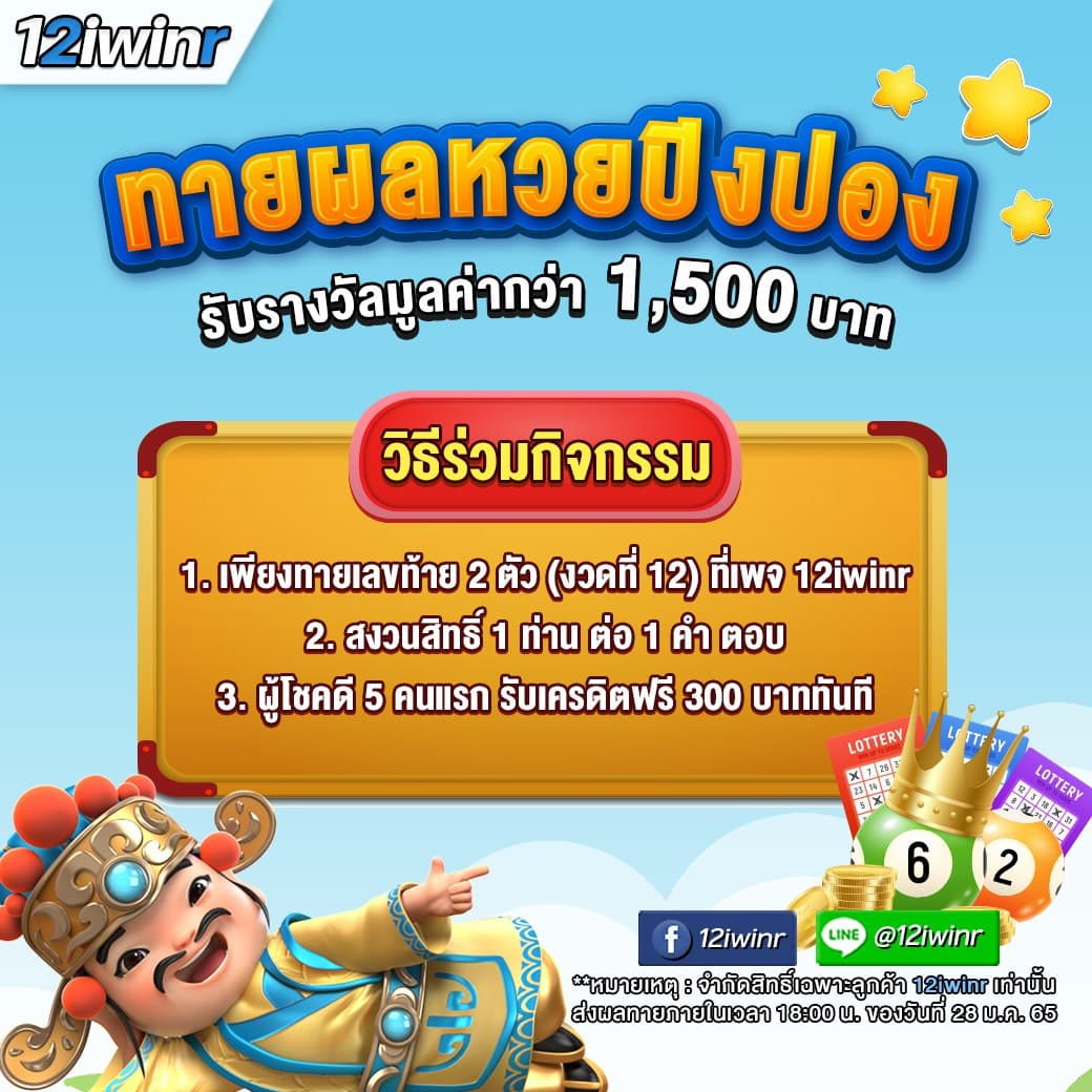บอลออนไลน์สด888 ศูนย์รวมเกมพนันยอดนิยมอันดับ 1 ของไทย
