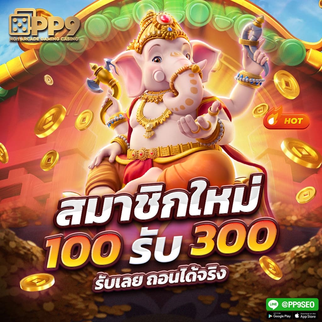 บอสคาสิโนออนไลน์ พิชิตรางวัลใหญ่ใน บอลสด55 ด้วยระบบทันสมัย