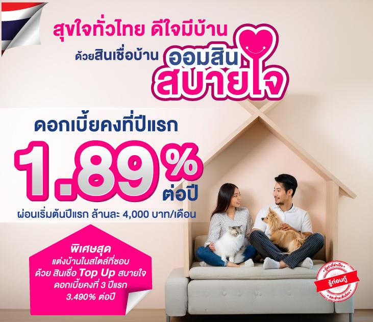 บาคาร่า1688 เว็บตรงอัปเดตใหม่ เล่นง่าย จ่ายจริง 2024