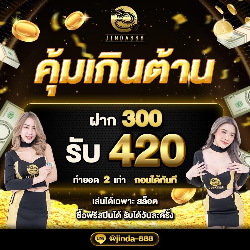 บาคาร่า168 เว็บตรง บริการเกมคาสิโนออนไลน์ยอดนิยมในไทย