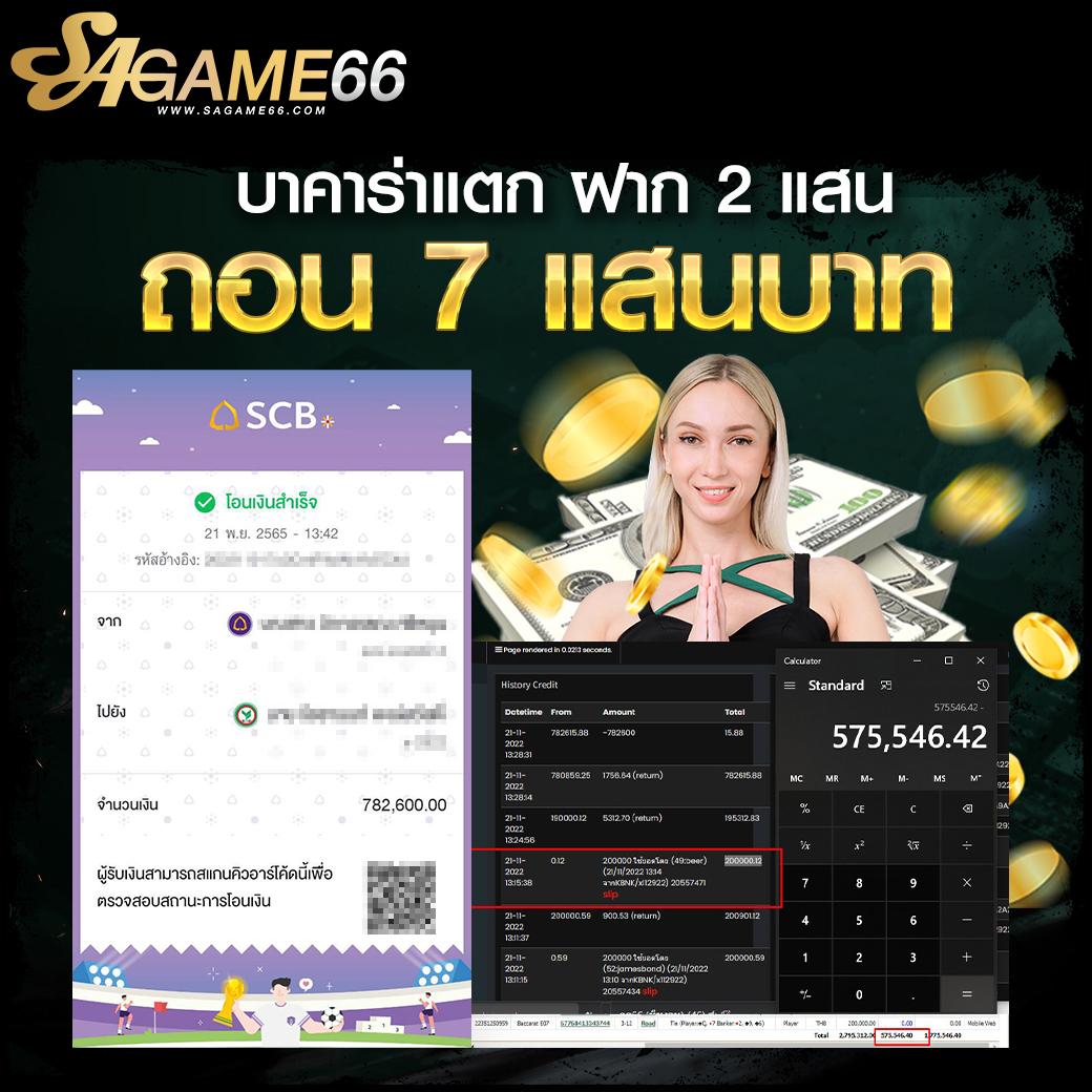 บาคาร่า666 ศูนย์รวมเกมเดิมพันยอดนิยม ระบบดีที่สุด เล่นง่าย เครดิตฟรี