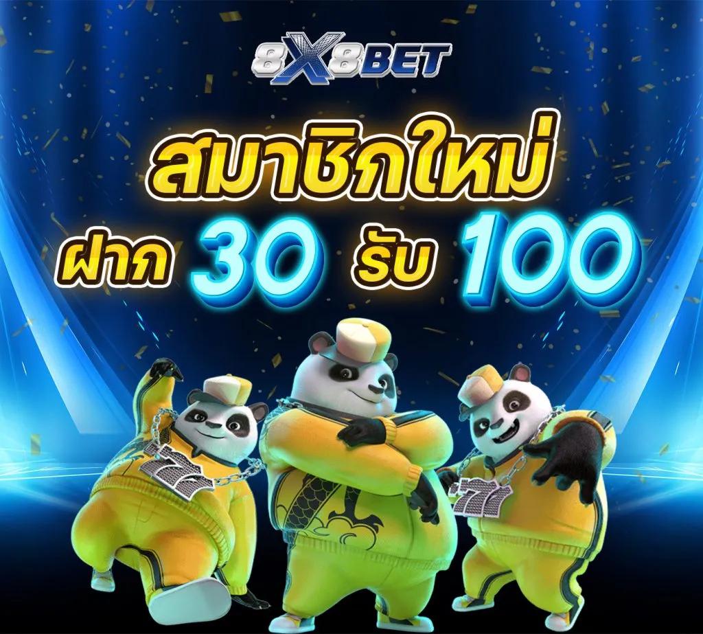 บาคาร่า66 เว็บตรง สมัครใหม่ รับเครดิตฟรี โบนัสมากที่สุดในไทย