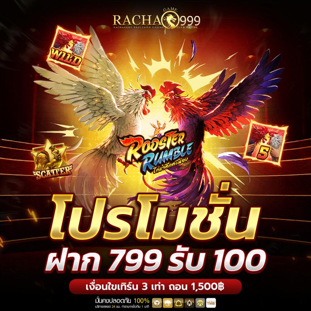 บ้าน ผลบอลวันนี้ เว็บเดิมพันใหม่ล่าสุด พร้อมสูตรและโบนัสฟรี