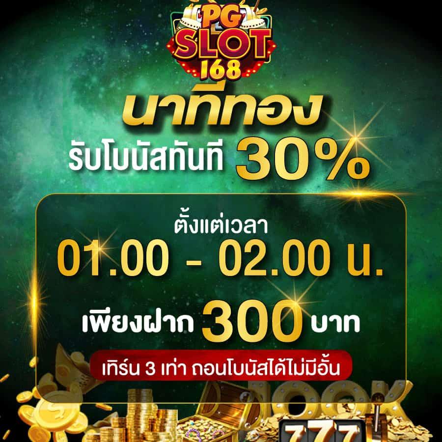 บ้านบอล666 เว็บตรงคุณภาพ เดิมพันสนุกครบทุกเกมไพ่ บาคาร่า สล็อตสุดฮิต
