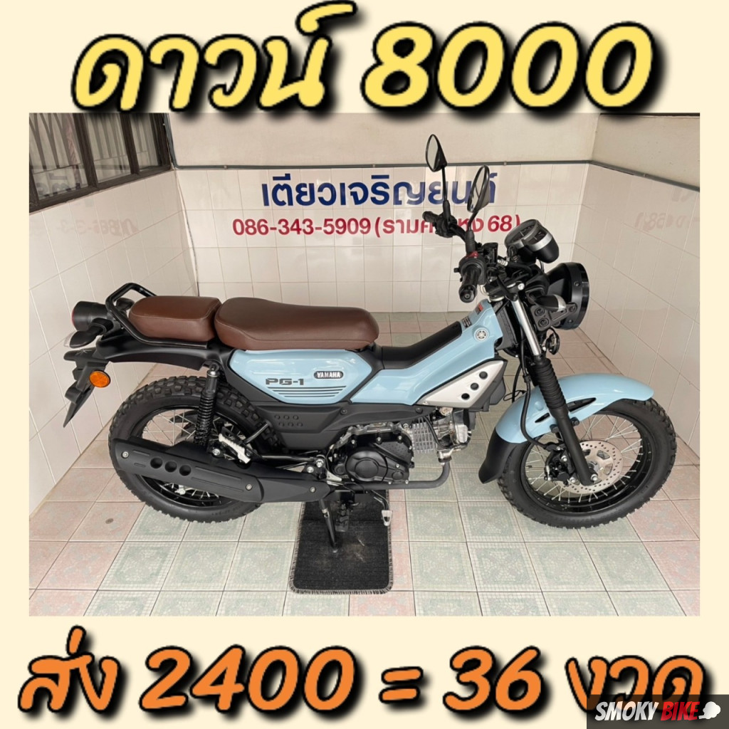 บ้านบอล888 แหล่งเดิมพันที่ดีที่สุดในไทย พร้อมโปรโมชั่นสุดคุ้ม