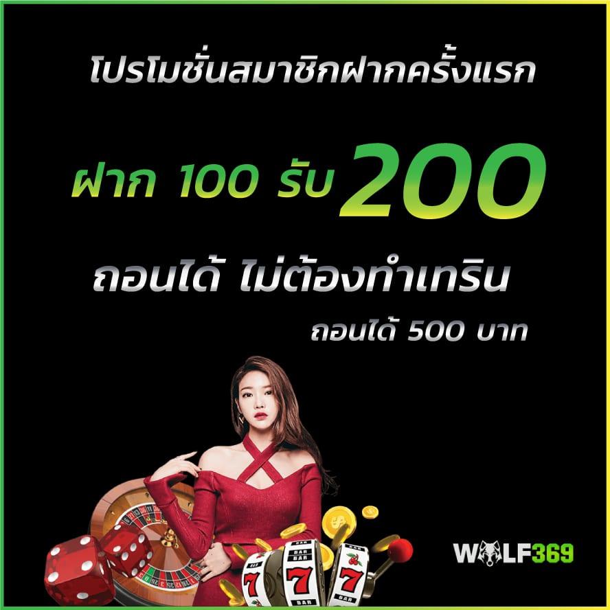 บ้านบอล88 เว็บแทงบอลยอดนิยม จ่ายเต็มทุกการเดิมพัน