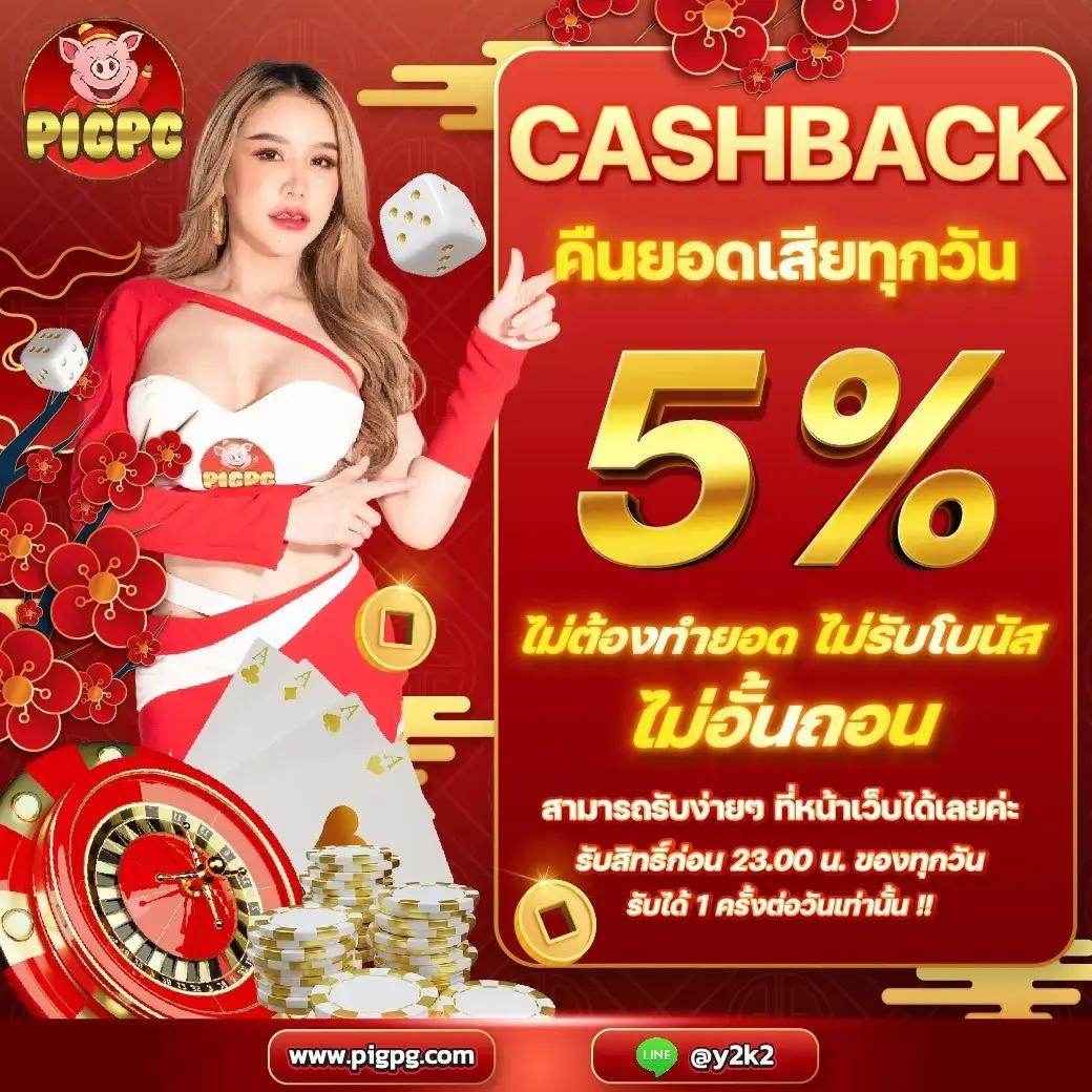 บ้านบอล วันนี้ รวมโปรโมชั่นล่าสุด เดิมพันง่าย มั่นใจ ได้เงินจริง