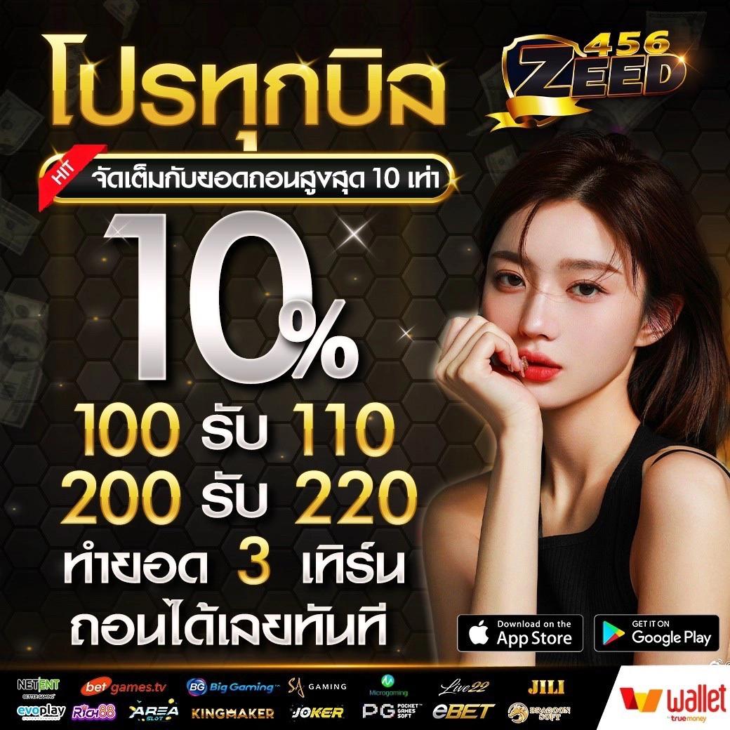 บ้านบอลgoal แหล่งเกมพนันออนไลน์อันดับหนึ่ง สมัครง่าย จ่ายครบ
