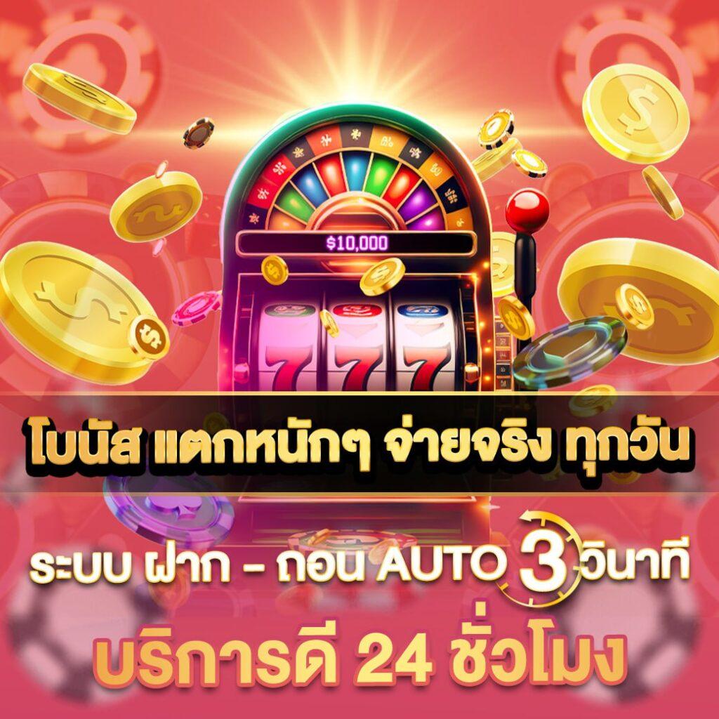 บ้านบอลบ้านบอล คาสิโนครบวงจร เดิมพันง่าย จบในเว็บเดียว