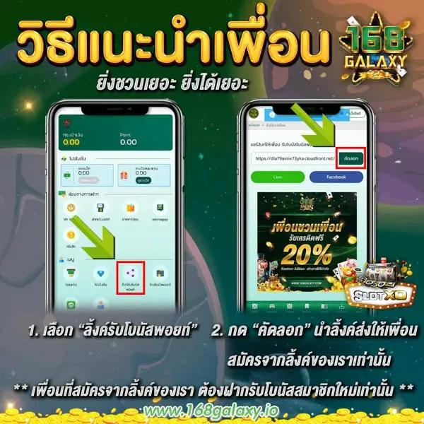 บ้านบอลผลบอล เรียลไทม์อัปเดตผลบอลและทักษะแทงบอลออนไลน์