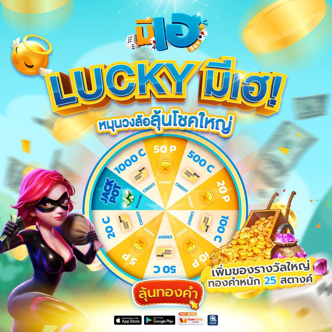 บ้านบอลวันนี้ พรุ่งนี้ เกมทำเงินสุดฮิต ไม่มีเบื่อ