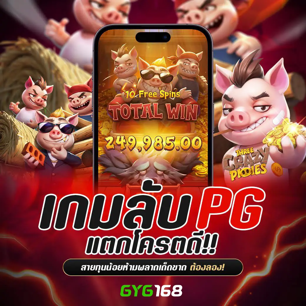 บ้านบอลวันนี้ เว็บเดิมพันอันดับหนึ่ง ตลอด 24 ชั่วโมง