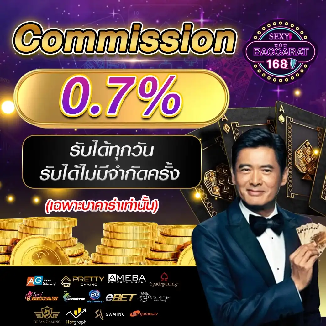 บ้านบอลไทย เว็บเดิมพันบอลอันดับหนึ่งในไทย ความสนุกไม่รู้จบ