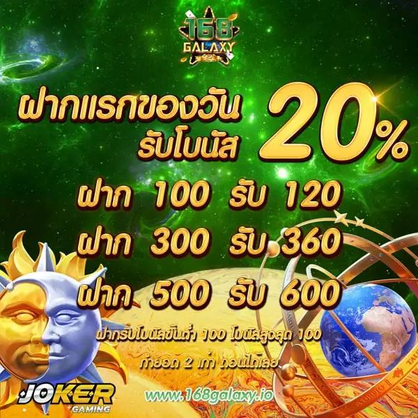 บ้านผ คาสิโนออนไลน์สด เว็บตรง บริการรวดเร็ว มั่นใจได้