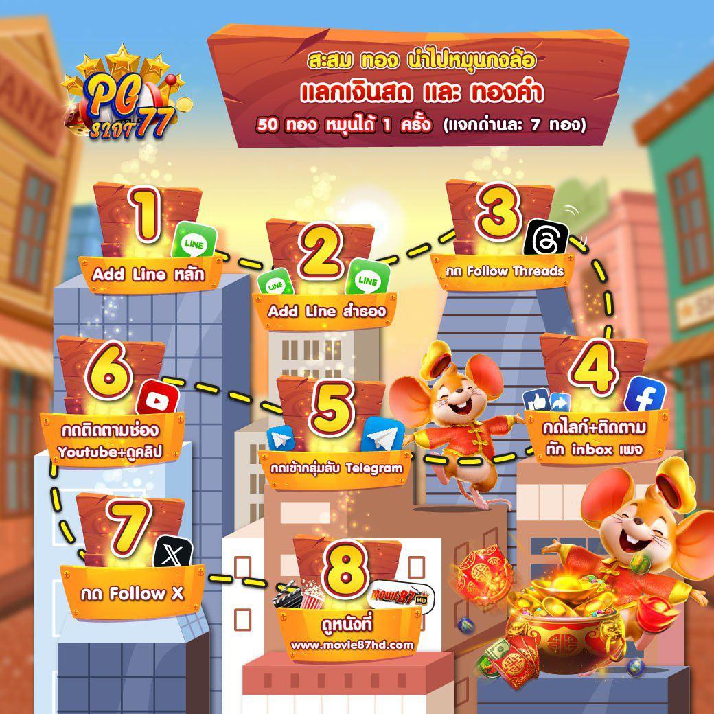 บ้านผล888 คาสิโนออนไลน์ เว็บตรงครบวงจร อัปเดตล่าสุด 2023