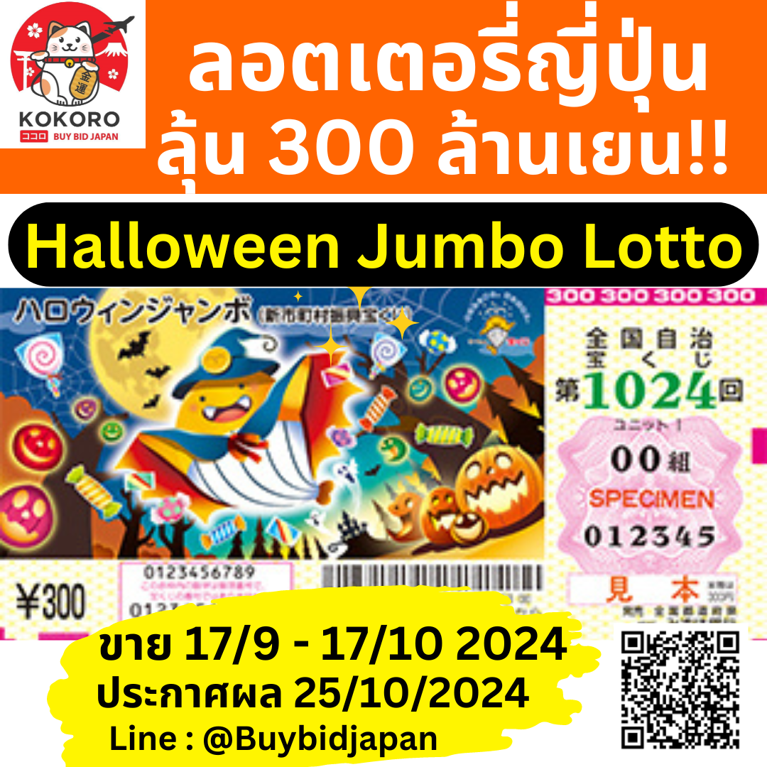 บ้านผลบอ ล คาสิโนสุดฮิต พบเกมใหม่ล่าสุด พร้อมโปรโมชั่นโดนใจ