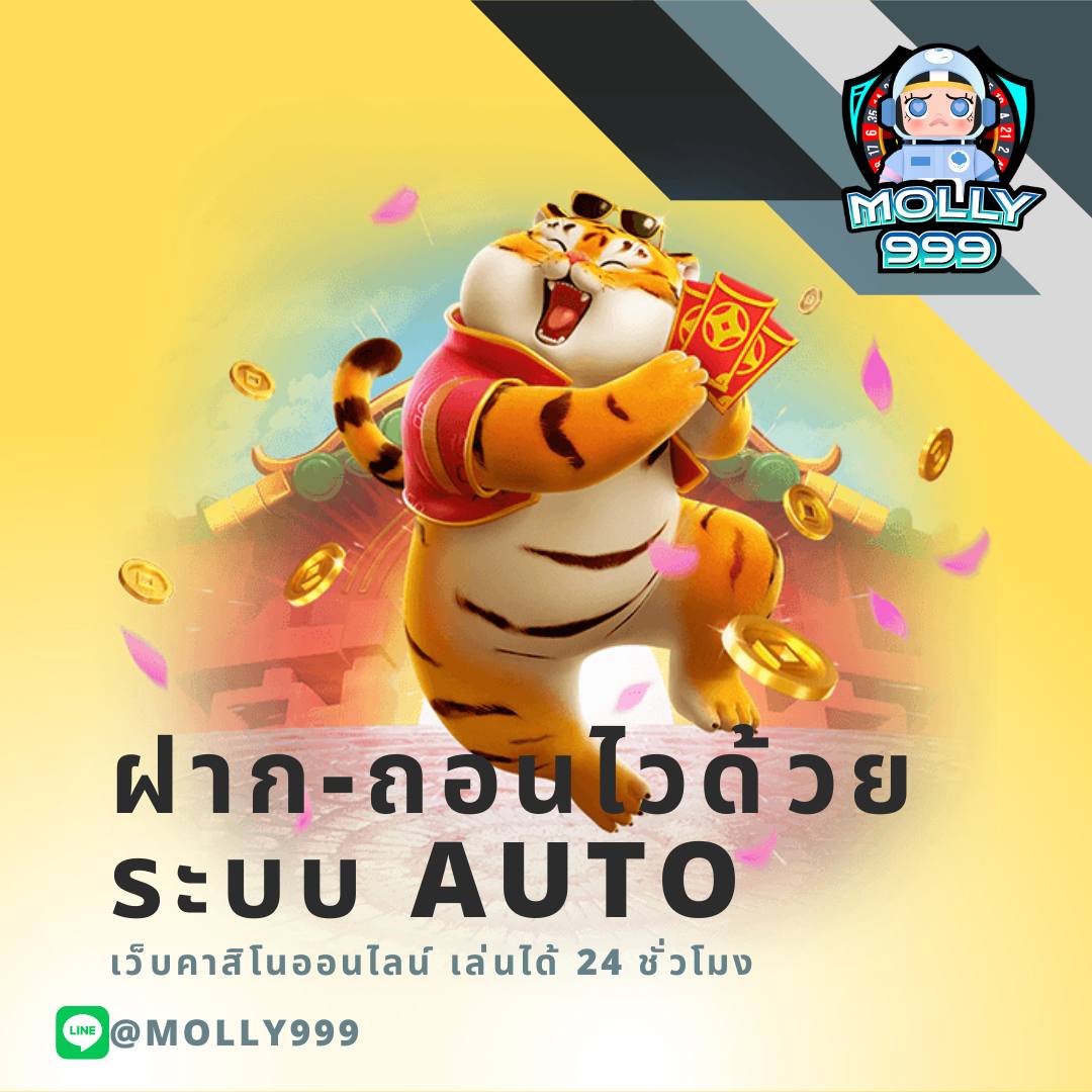 บ้านผลบอล69วันนี้ วิเคราะห์ผลบอลครบทุกลีกสดจากทั่วไทย