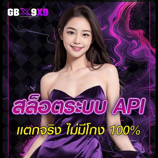 บ้านผลบอล7 วิเคราะห์ผลบอลแม่นยำ ราคาดีที่สุดในไทย
