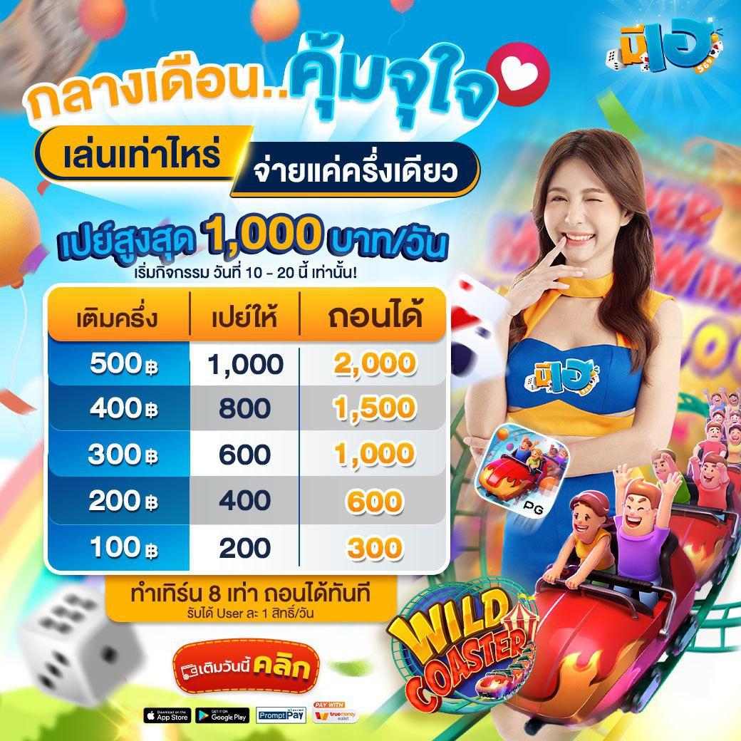 บ้านผลบอล7m baanpolball วิเคราะห์บอลสดทุกลีกอันดับ 1 ในไทย