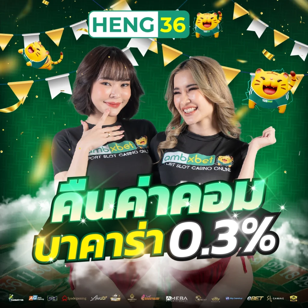 บ้านผลบอล7m ให้ทีเด็ดบอลแม่นยำที่สุด อัปเดตผลครบทุกลีก