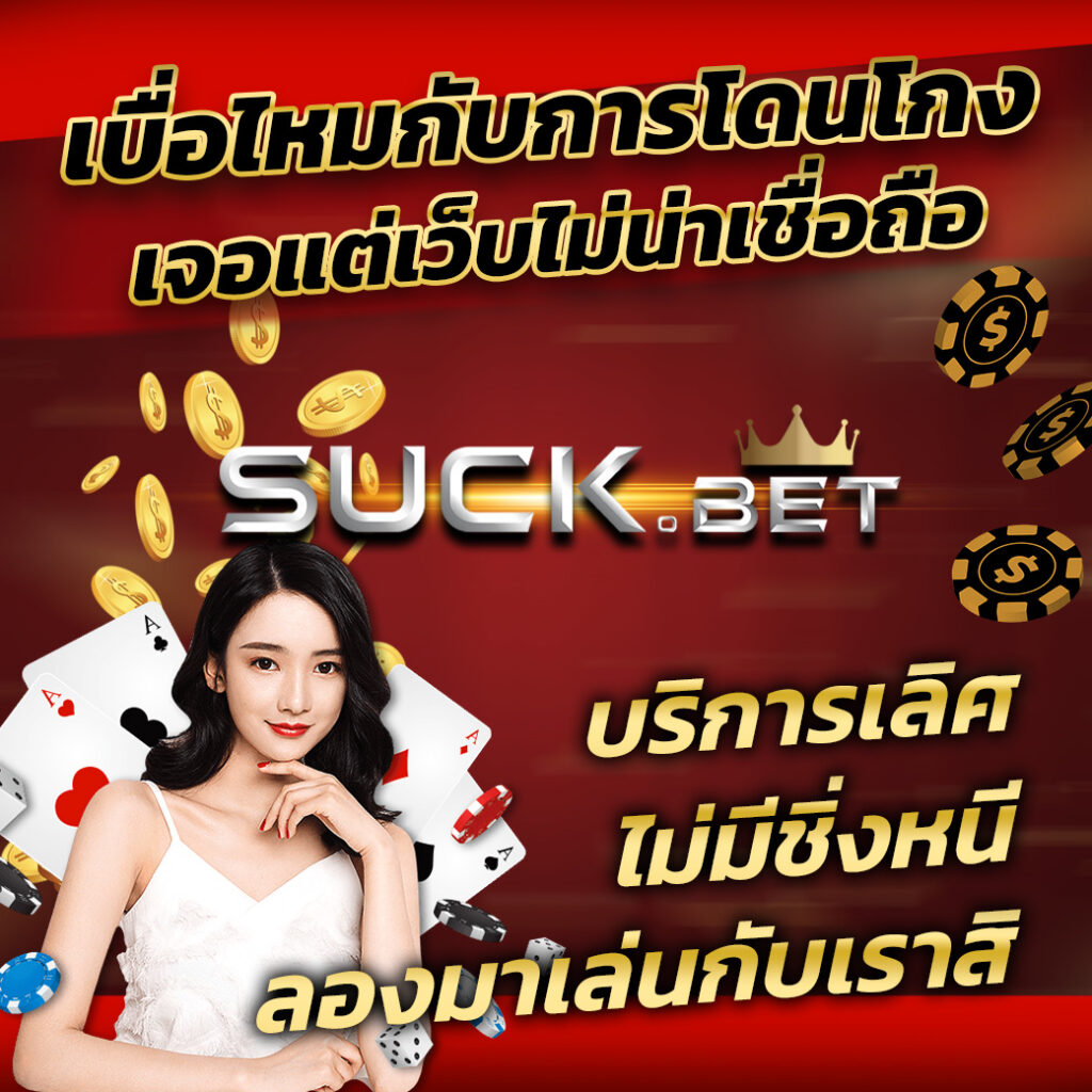 บ้านผลบอล888สด เว็บแทงบอลอันดับหนึ่ง ด้วยระบบทันสมัย 2024